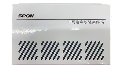 業(yè)務(wù)庫、加鈔間聲波驅(qū)離