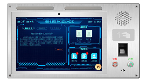 IP網(wǎng)絡可視對講交互終端