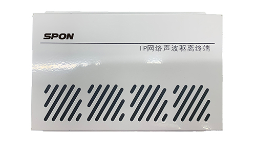 網(wǎng)絡聲波驅逐器