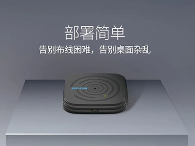 無線拾音器：無線傳輸，方便實用