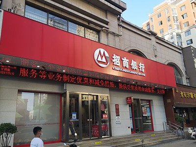 【案例故事】環(huán)境嘈雜的銀行大廳，世邦拾音器定向監(jiān)控，精準(zhǔn)拾音