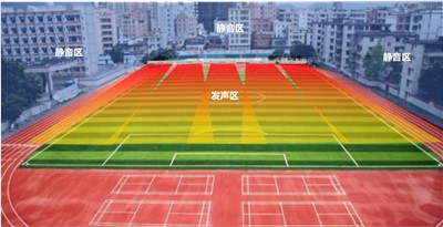【案例故事】居民投訴廣播太吵？看看北京小學(xué)的靜音操場