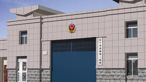 監(jiān)獄可視對講系統(tǒng)