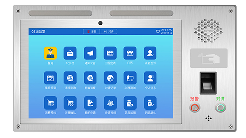 IP網(wǎng)絡(luò)可視對講交互終端